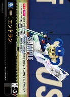 エンドラン(中日ドラゴンズ)(OR) 【TBP01-PDO-11OR】
